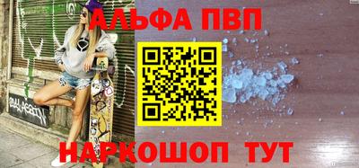 эйфоретик Рязань