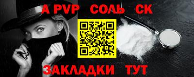 гашиш Рузаевка