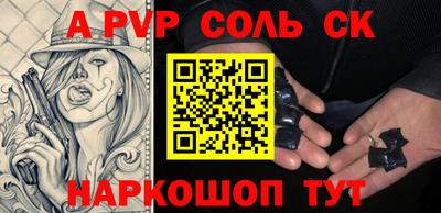 гашиш Рузаевка