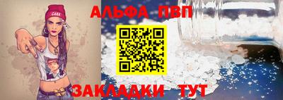 дистиллят марихуана Рыбинск