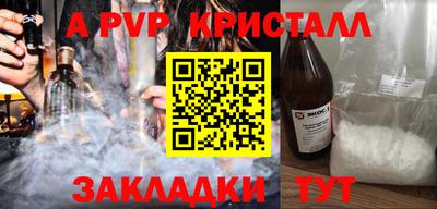 эйфоретик Рязань
