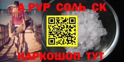 эйфоретик Рязань
