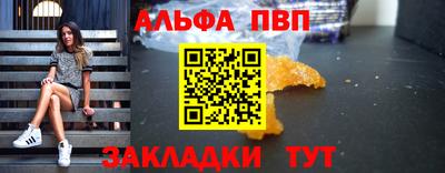 эйфоретик Рязань