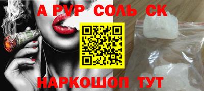 дистиллят марихуана Рыбинск