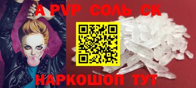 гашиш Рузаевка