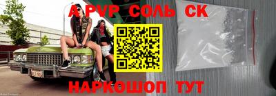 дистиллят марихуана Рыбинск