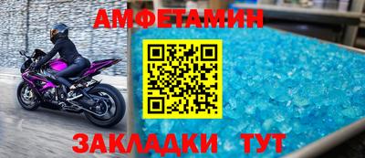 эйфоретик Рязань