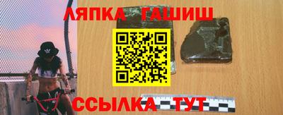 гашиш Рузаевка