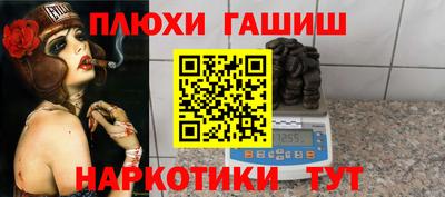 гашиш Рузаевка