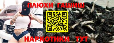 гашиш Рузаевка