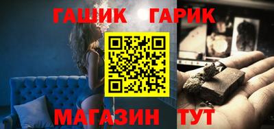 гашиш Рузаевка