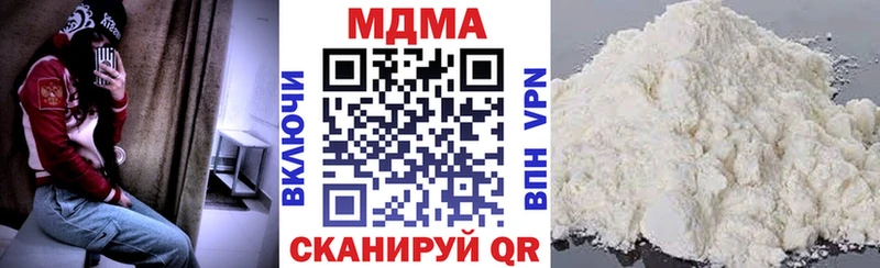 МДМА кристаллы  это телеграм  Снежинск 