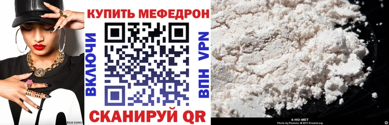 darknet наркотические препараты  Снежинск  Мефедрон 4 MMC  купить наркоту 