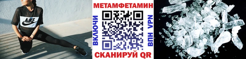 МЕТАМФЕТАМИН Декстрометамфетамин 99.9%  продажа наркотиков  кракен как войти  Снежинск 