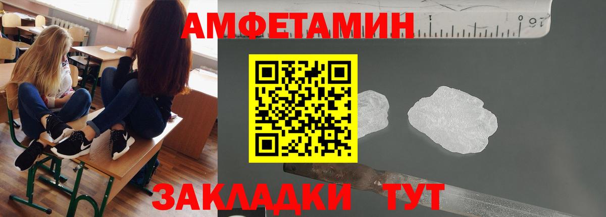 Метамфетамин Methamphetamine Снежинск