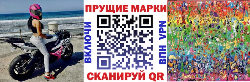 Марки NBOMe 1,5мг  купить наркотик  Снежинск 