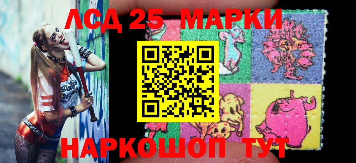 Марки N-bome 1500мкг Снежинск