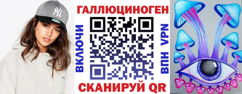 купить наркотики сайты  Снежинск  Псилоцибиновые грибы мухоморы 