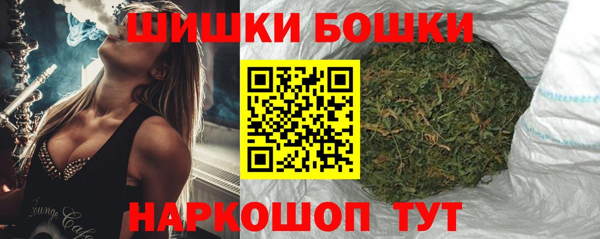 Шишки марихуана LSD WEED  Вход с VPN  Канабис MAZAR  Бошки марихуана Amnesia  Снежинск 