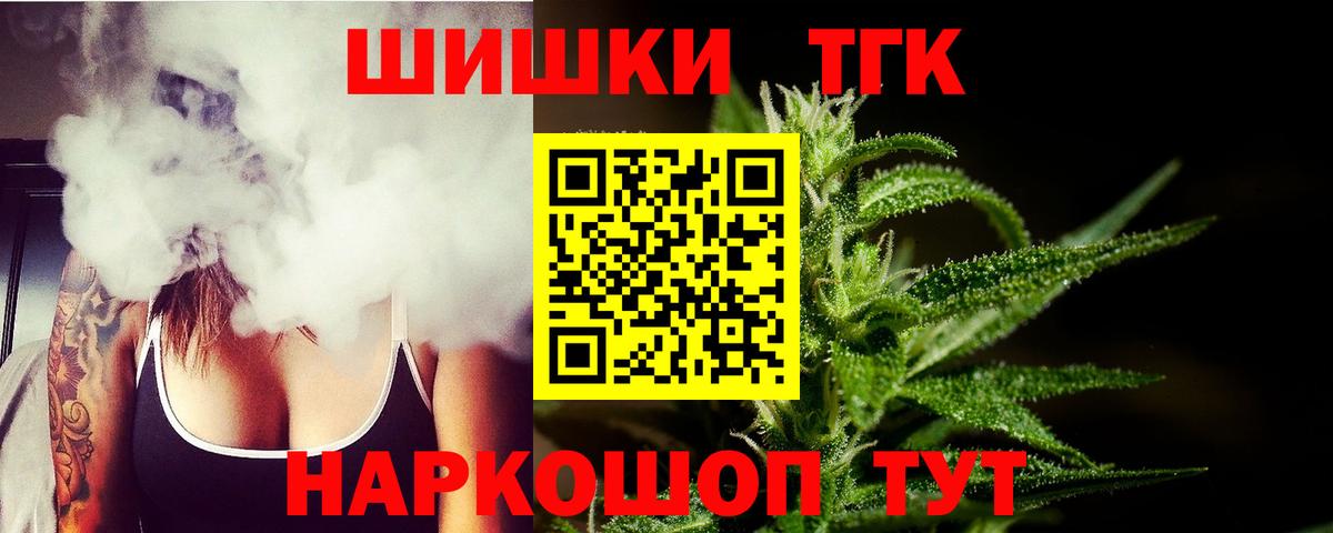 Марихуана план Снежинск